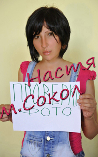 Шлюха Настя 26296
